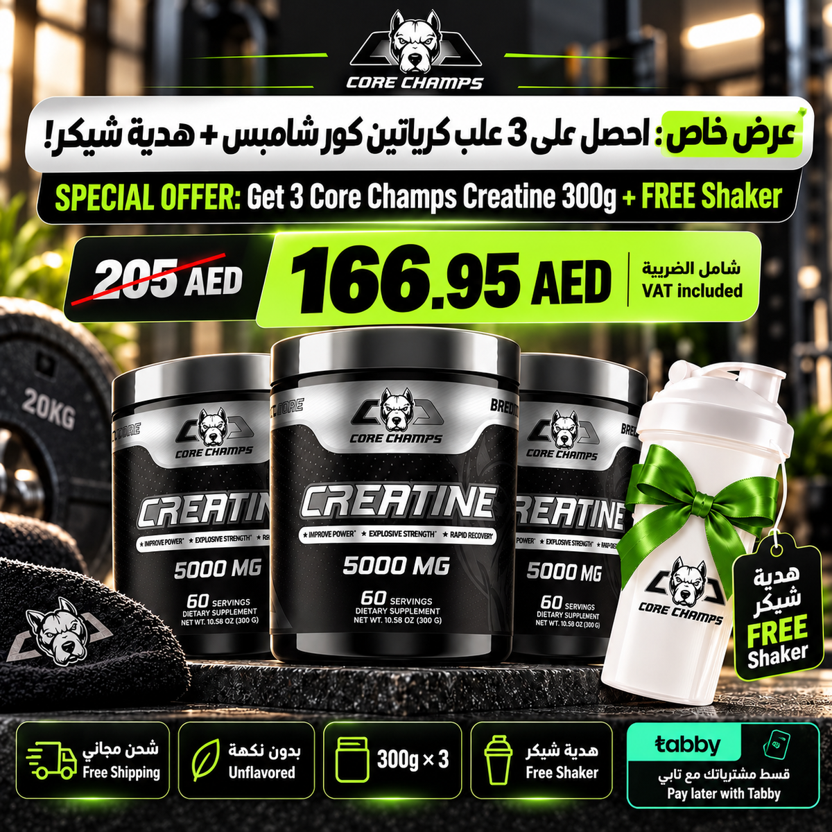 Core Champs Creatine Bundle 3×300g + Shaker