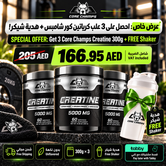 Core Champs Creatine Bundle 3×300g + Shaker