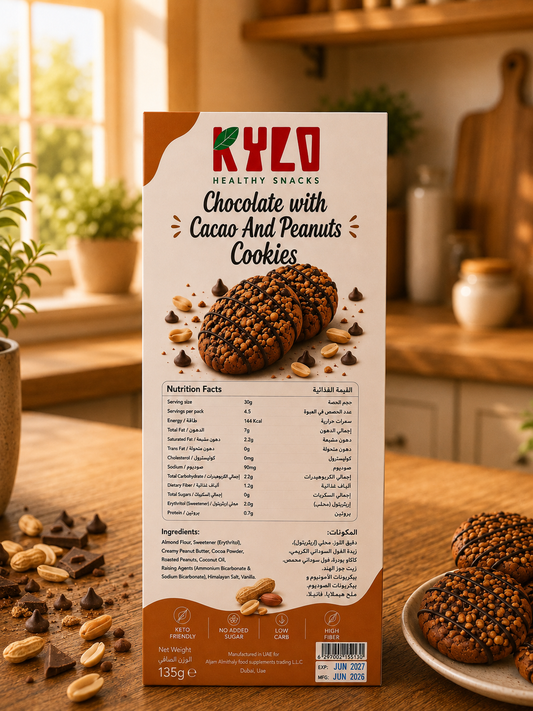 Kylo Chocolate & Peanut Cookies
